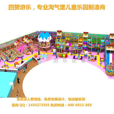 【2015新款出爐 新型電動淘氣堡 大型淘氣堡 兒童主題】價格_廠家_圖片 -