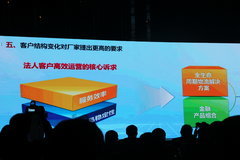 [圖]錫柴2015解放年會會議場_車展圖片_卡車之家