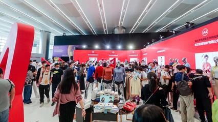 賦能萬商&middot;聚勢領&ldquo;杭&rdquo;| 2020杭州針博會盛大啟幕!